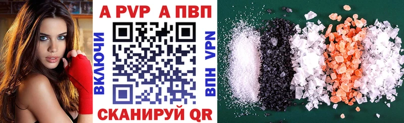 A PVP крисы CK  Островной 