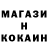КЕТАМИН VHQ Karylga Umarova
