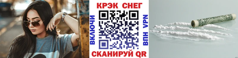 купить закладку Островной Cocaine VHQ