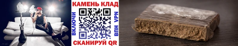 где можно купить наркотик  Островной  ГАШ Premium 