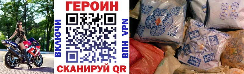 ГЕРОИН белый  цены наркотик  Островной 
