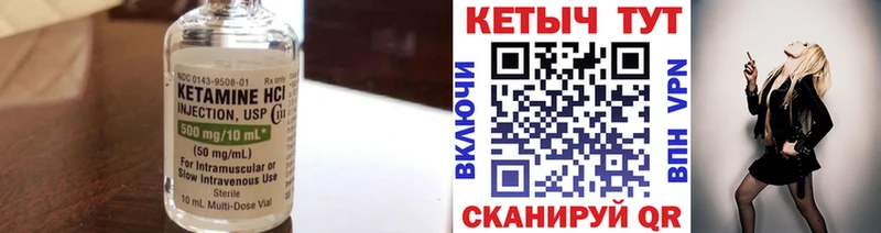 цены наркотик  Островной  Кетамин VHQ 