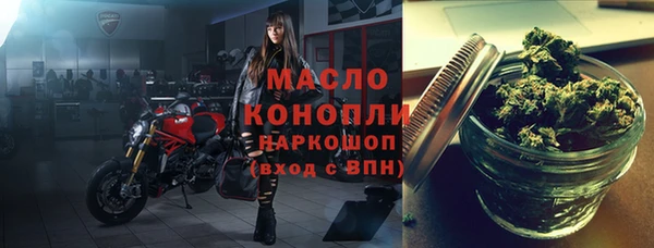 мефедрон Новокубанск