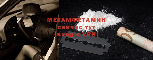 твердый Нефтегорск