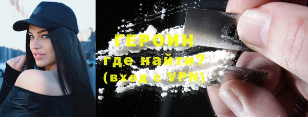 крисы Новозыбков