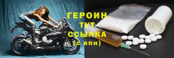 кокаин VHQ Новодвинск