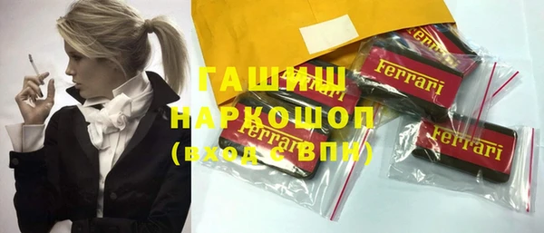 крисы Новозыбков