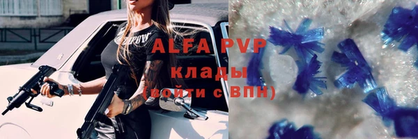 кокаин VHQ Новодвинск