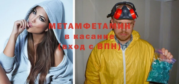 кокаин VHQ Новодвинск