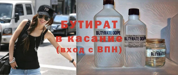 крисы Новозыбков