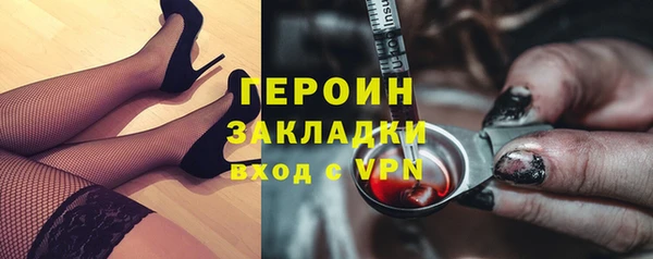 кокаин VHQ Новодвинск