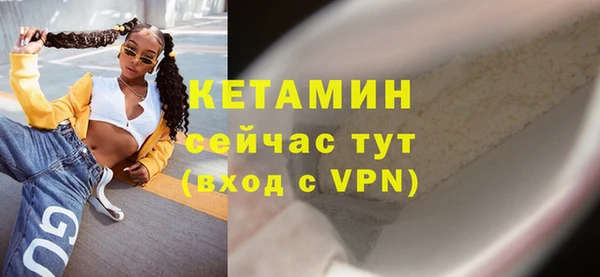 мефедрон Новокубанск