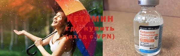 мефедрон Новокубанск