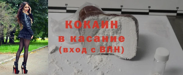 кокаин VHQ Новодвинск