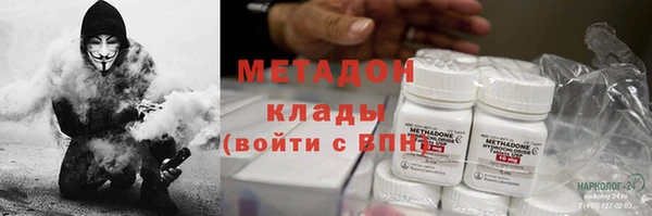 мефедрон Новокубанск