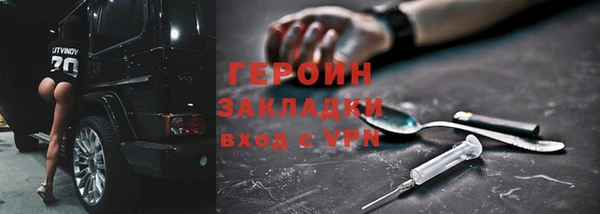 кокаин VHQ Новодвинск