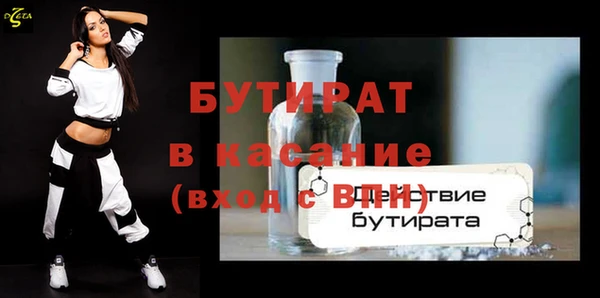 кокаин VHQ Новодвинск
