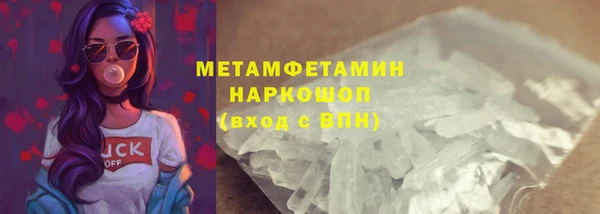 кокаин VHQ Новодвинск