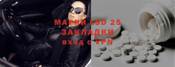 мефедрон Новокубанск