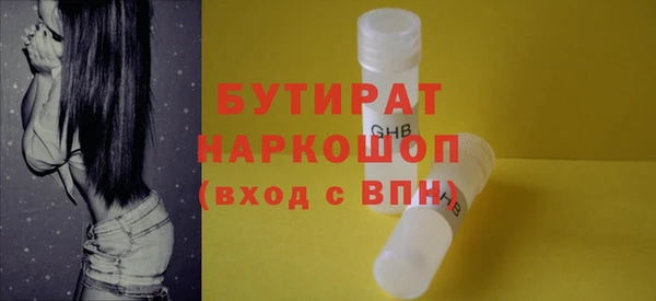кокаин VHQ Новодвинск