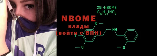 соль ск Нефтекумск