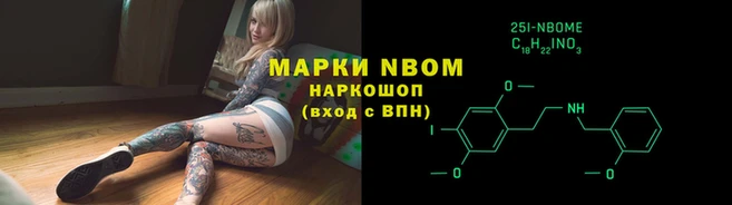 мефедрон Новокубанск