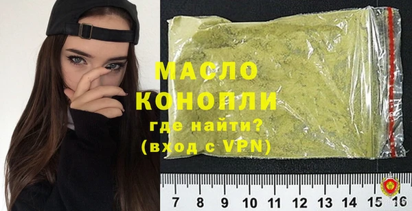 мефедрон Новокубанск