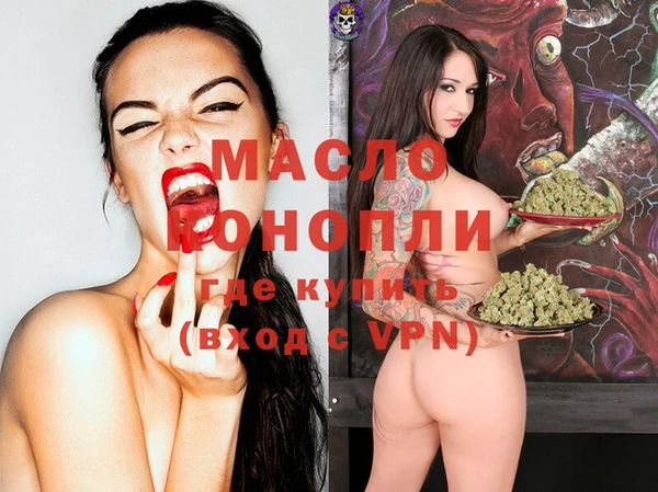 мефедрон Новокубанск