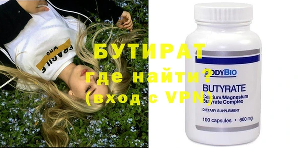 крисы Новозыбков