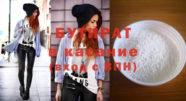 крисы Новозыбков