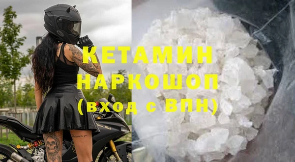 кокаин VHQ Новодвинск