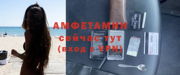 мефедрон Новокубанск