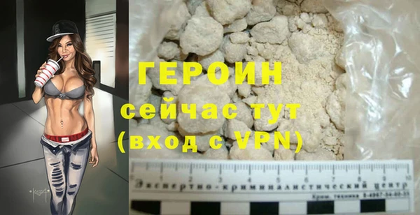 крисы Новозыбков