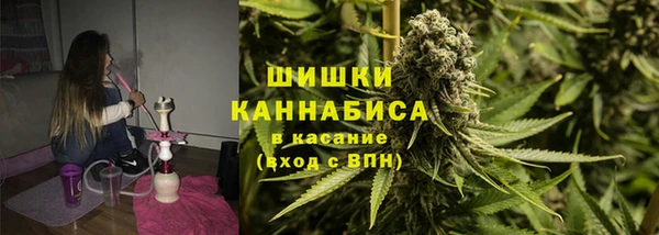 мефедрон Новокубанск