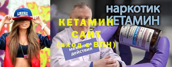 мефедрон Новокубанск