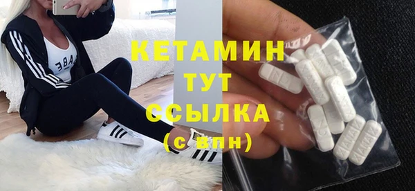 кокаин VHQ Новодвинск