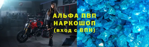 мефедрон Новокубанск