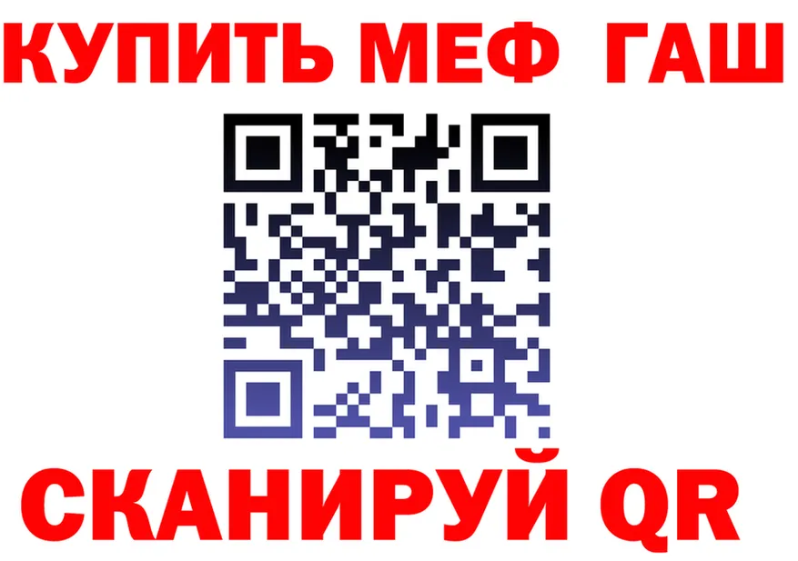 АМФ Розовый ССЫЛКА площадка MEGA Островной