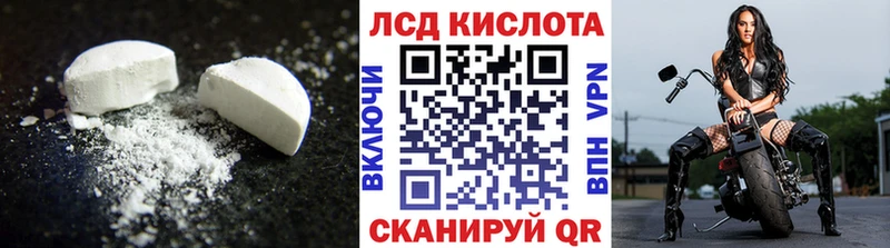 LSD-25 экстази ecstasy  mega как войти  Островной 