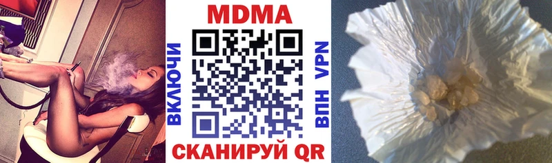 MDMA crystal  Островной 