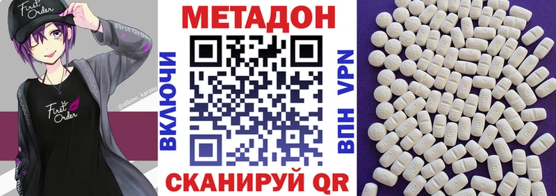 маркетплейс телеграм  Островной  Метадон мёд  купить  сайты 