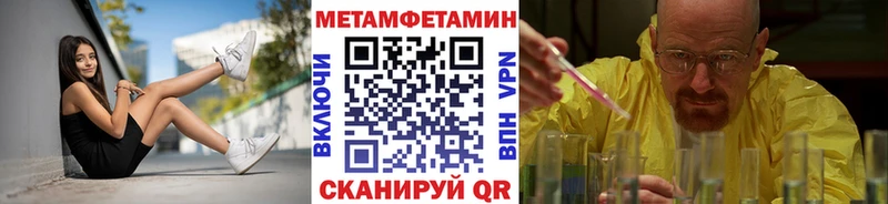 где купить наркотик  Островной  Первитин Methamphetamine 